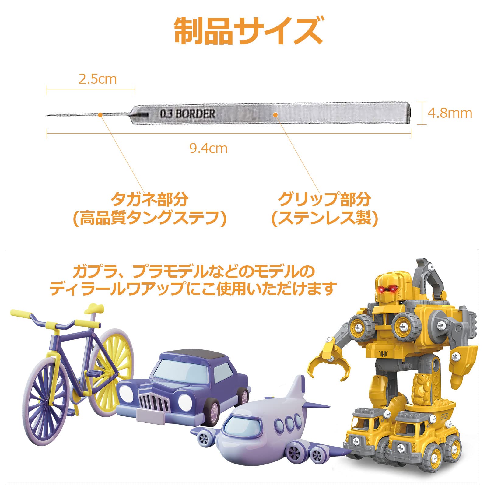 Amazon.co.jp: CMD タガネ スジボリ ラインチゼル 彫刻刀 0.3MM 筋彫り
